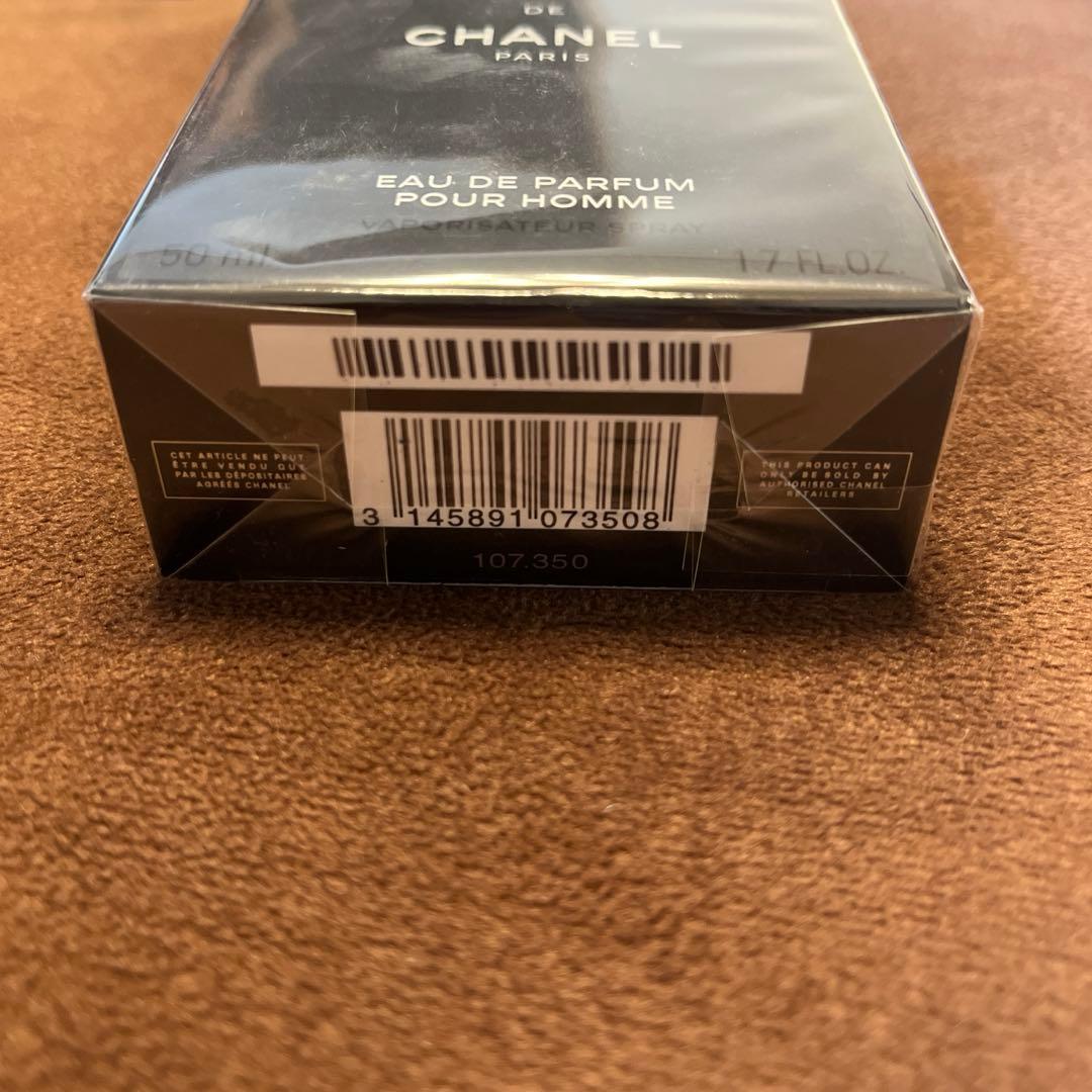 シャネル CHANEL ブルー ドゥ シャネル オードパルファム 50ml
