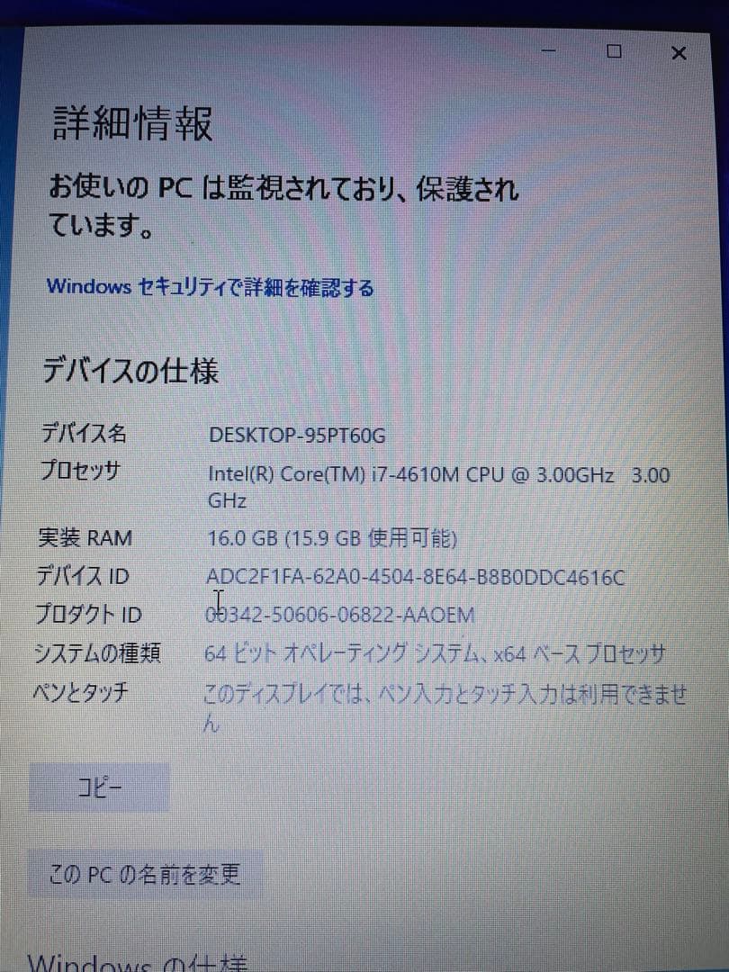 NECノートパソコン　VersaPro VK30HD-N