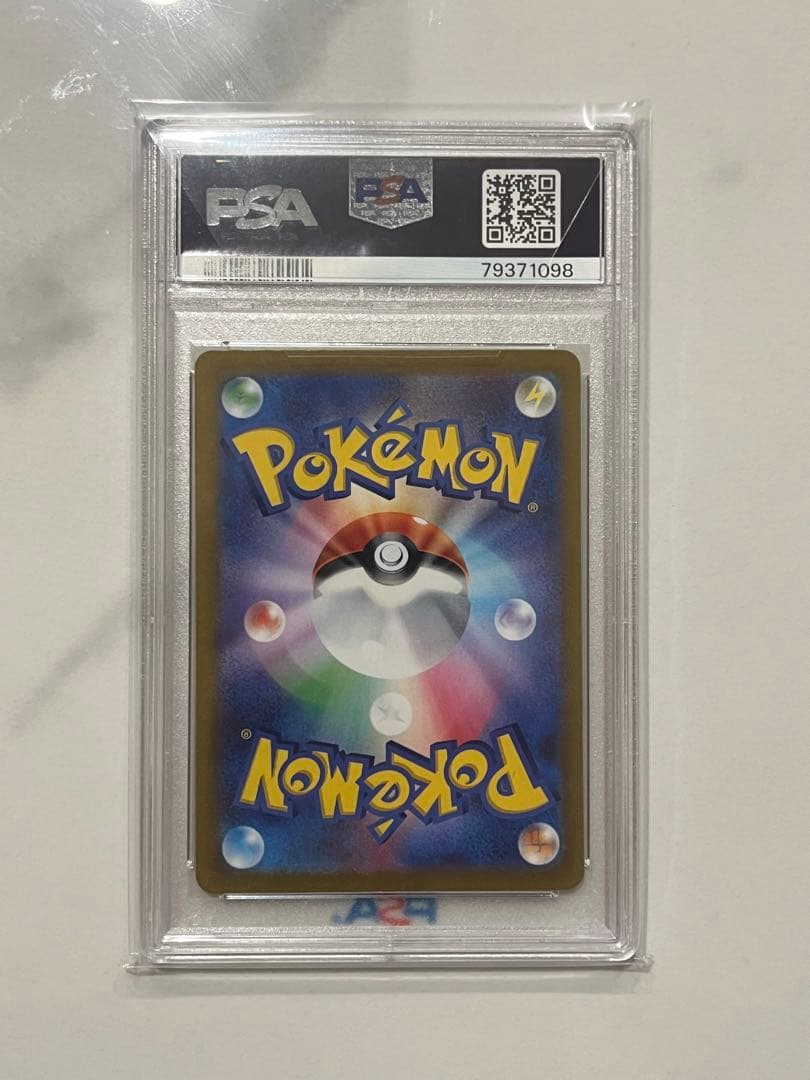 k*i様 【PSA10】マスカーニャex sar ※最安値