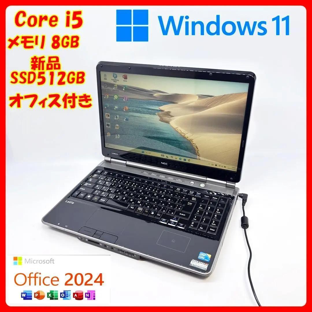 NEC ノートパソコン Corei5 オフィス SSD Windows11 I1
