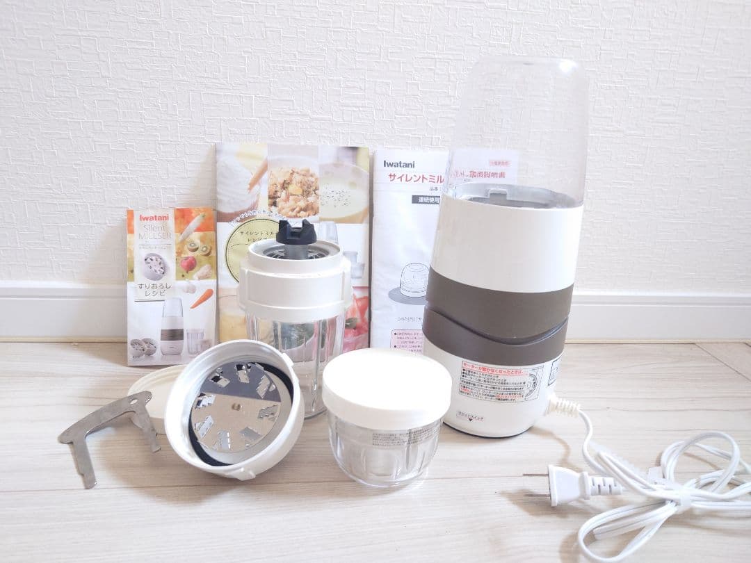 イワタニ サイレントミルサー ☆離乳食 コーヒーミル シャーベット フローズン
