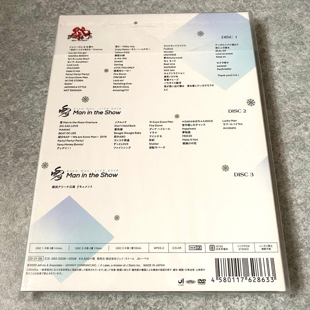 【新春セール】素顔4  Man