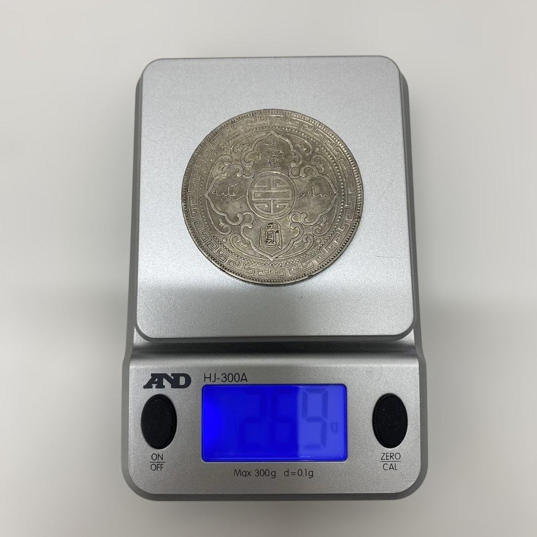 銀*ー様 古銭 香港壹圓　銀貨　一圓 イギリス貿易銀貨1901年 1ドル 硬貨