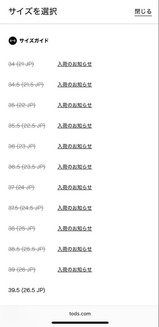 きゅん　tod‘s トッズ レザー　サンダル　ブラック　35 新品