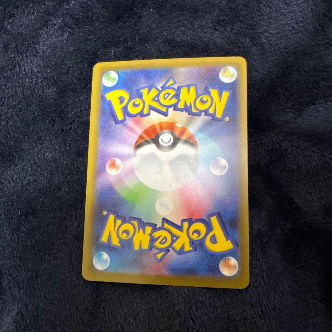 ポケモンカード ムニキスゼロ メイのはげましSAR M3 115/080