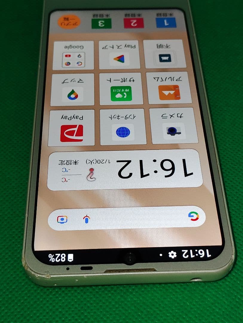 【SoftBank】シンプルスマホ6【A201SH】