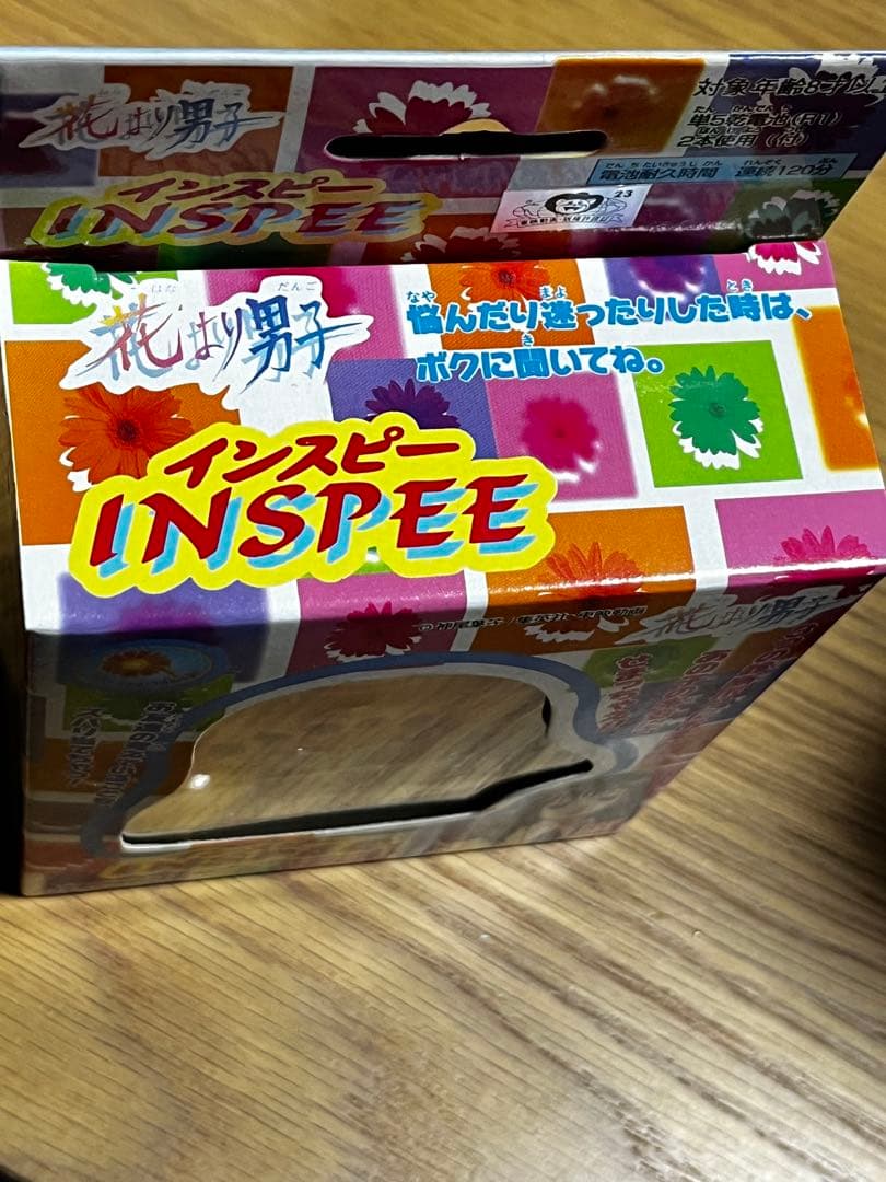 BANDAI VOICEL INSPEE 花より男子 花男 バンダイ セット