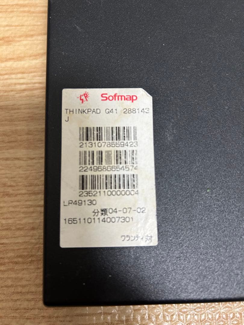 IBM ThinKPad G41 288143Jキレイです。ちゃんと動きます。