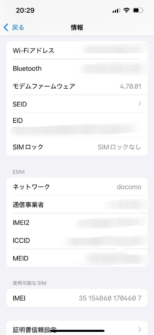 iPhone 13スターライト 128GB simフリー