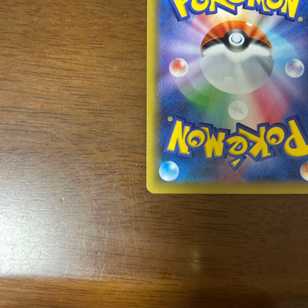 ひかるコイキング25th プロモ 美品