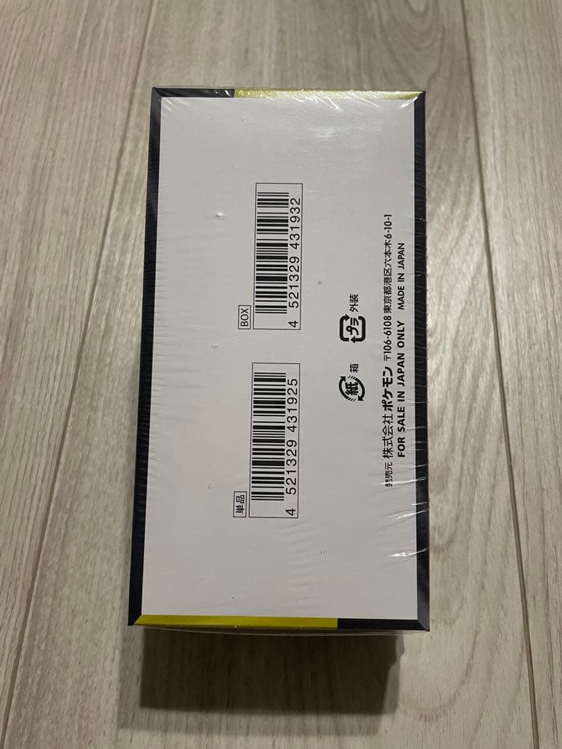 ポケモンカード 未開封シュリンク付き MEGAドリームEX