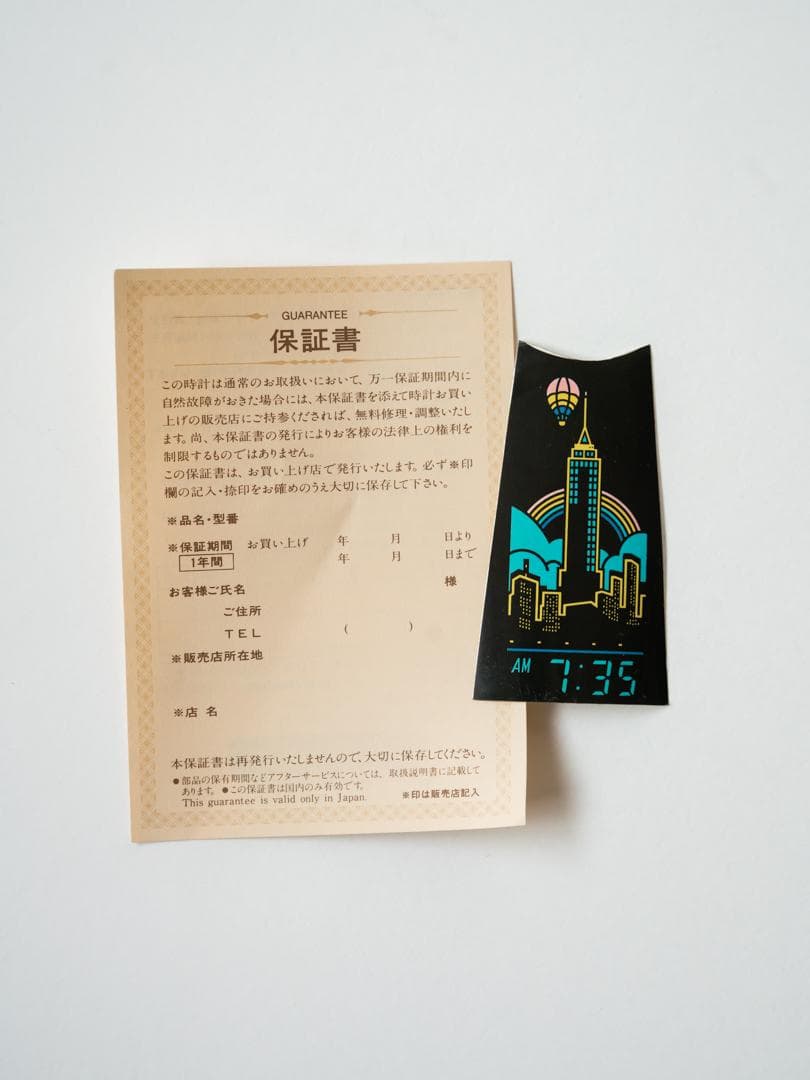 80’s CITIZENグラフィッククロック \"manhattan dream\"