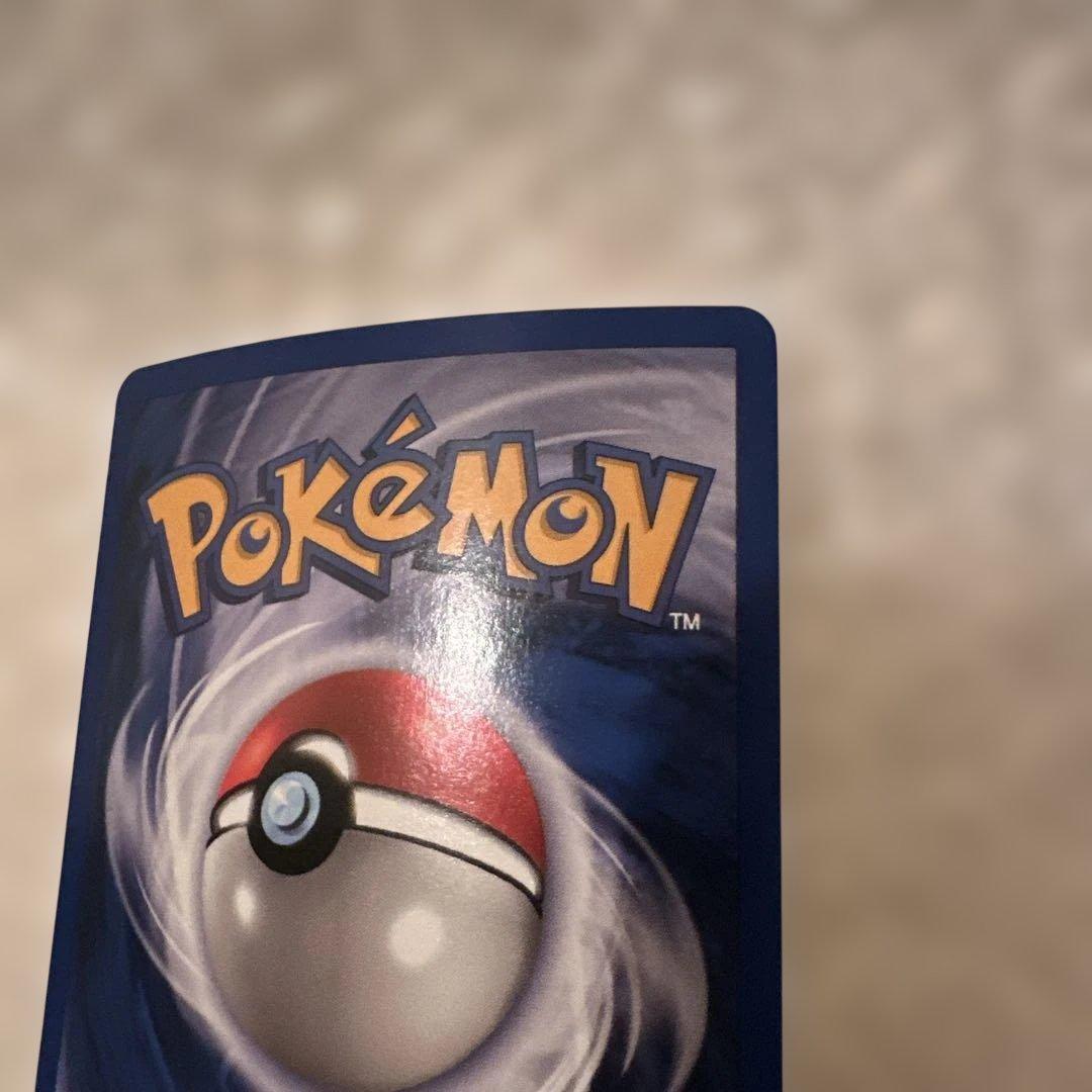 ポケモンカード　海外版　お誕生日ピカチュウ　プロモ　旧裏