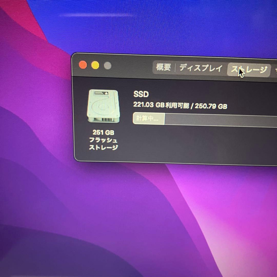 2017 MacBookAir i5 13インチ バッテリー新品