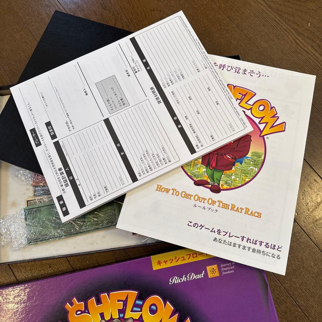 キャッシュフロー101 日本語版