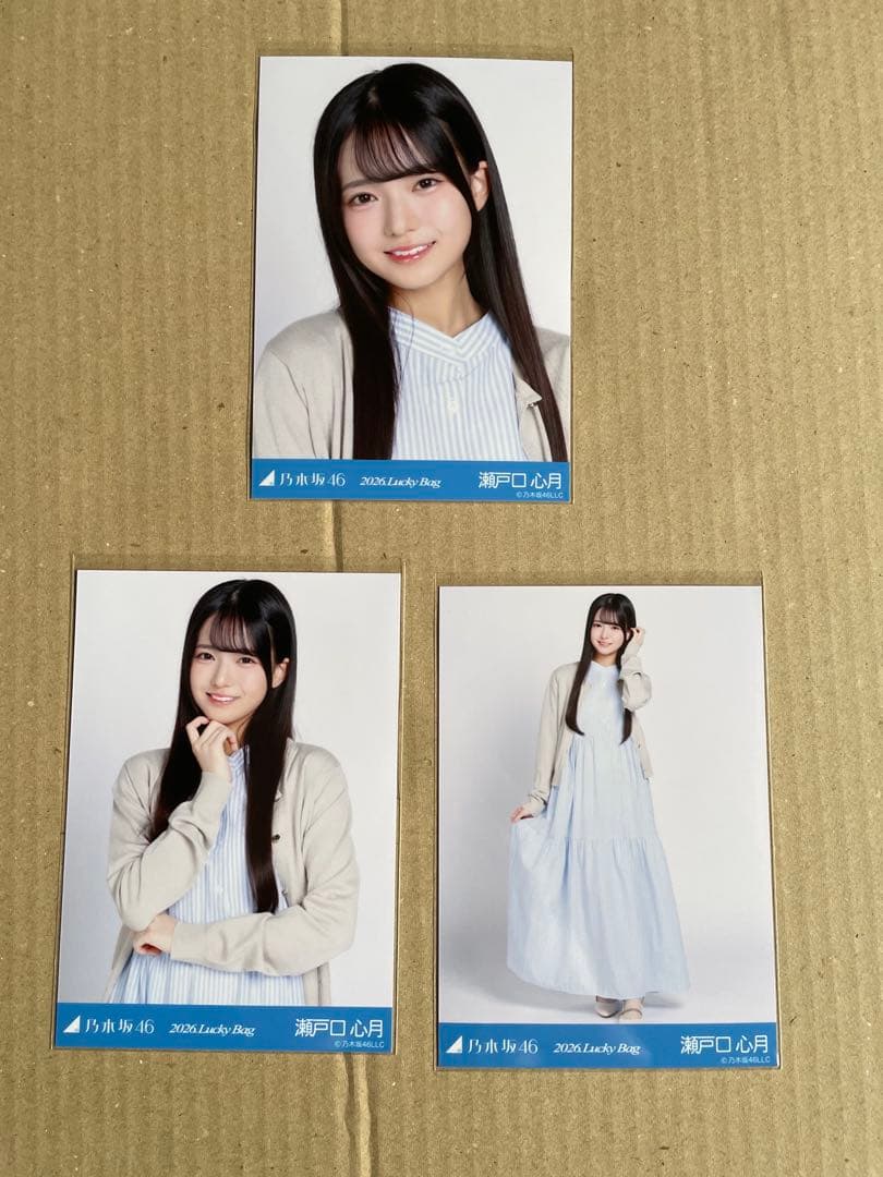 乃木坂46 生写真　Lucky Bagシャツワンピース　瀬戸口心月　コンプ