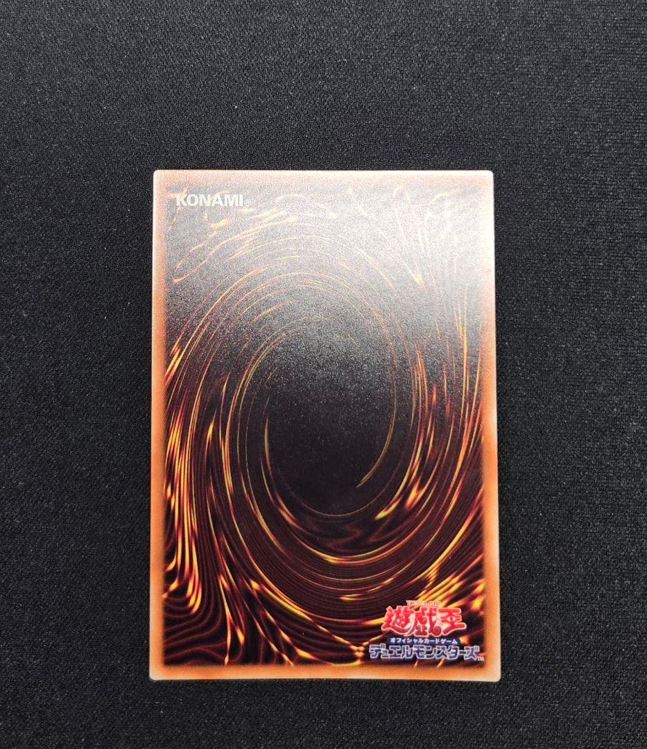 遊戯王ドラゴンメイド・チェイム【20thシークレット