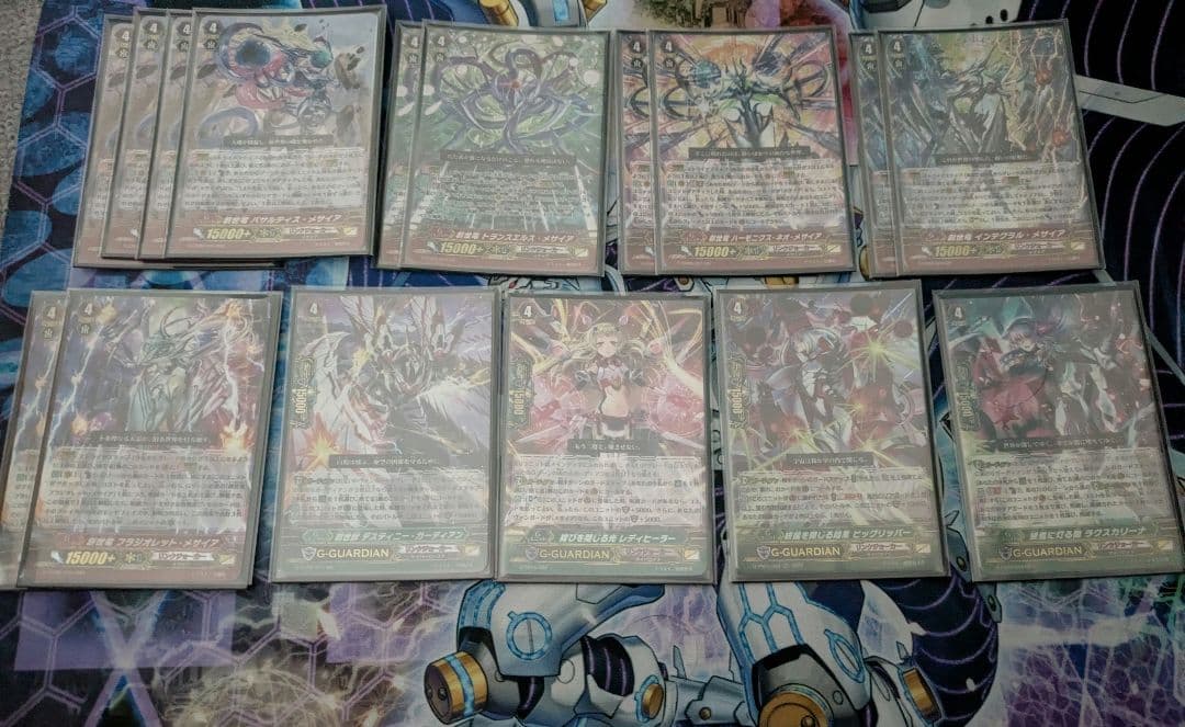 カードファイト!! ヴァンガードメサイアデッキ