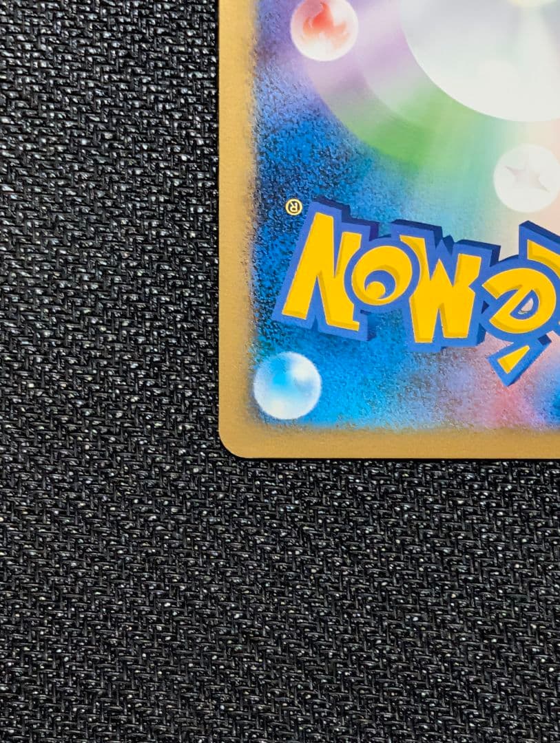 レックウザC LV.X ☆ 1ED Pt3 079/100 渦巻きホロ