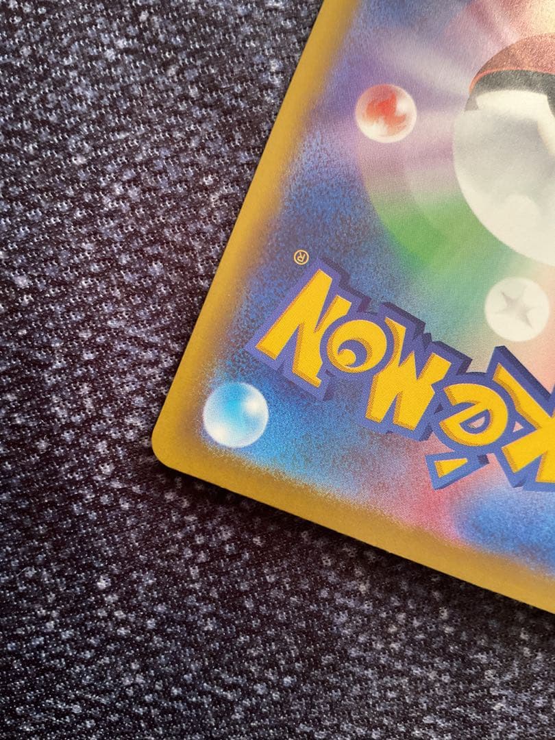 A*い様 美品早い者勝ち　メガドリームex ロケット団のミュウツーex SAR