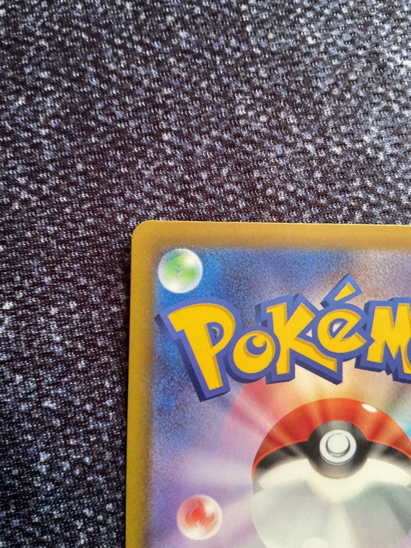 A*い様 美品早い者勝ち　メガドリームex ロケット団のミュウツーex SAR