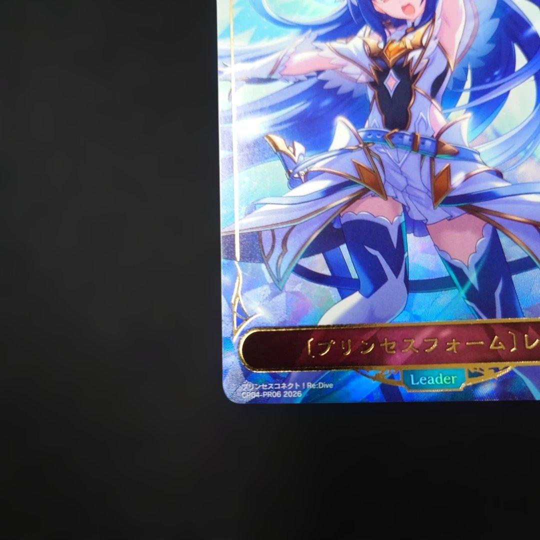 シャドウバースエボルヴ プリンセスフォーム レイ リーダー パラレル仕様