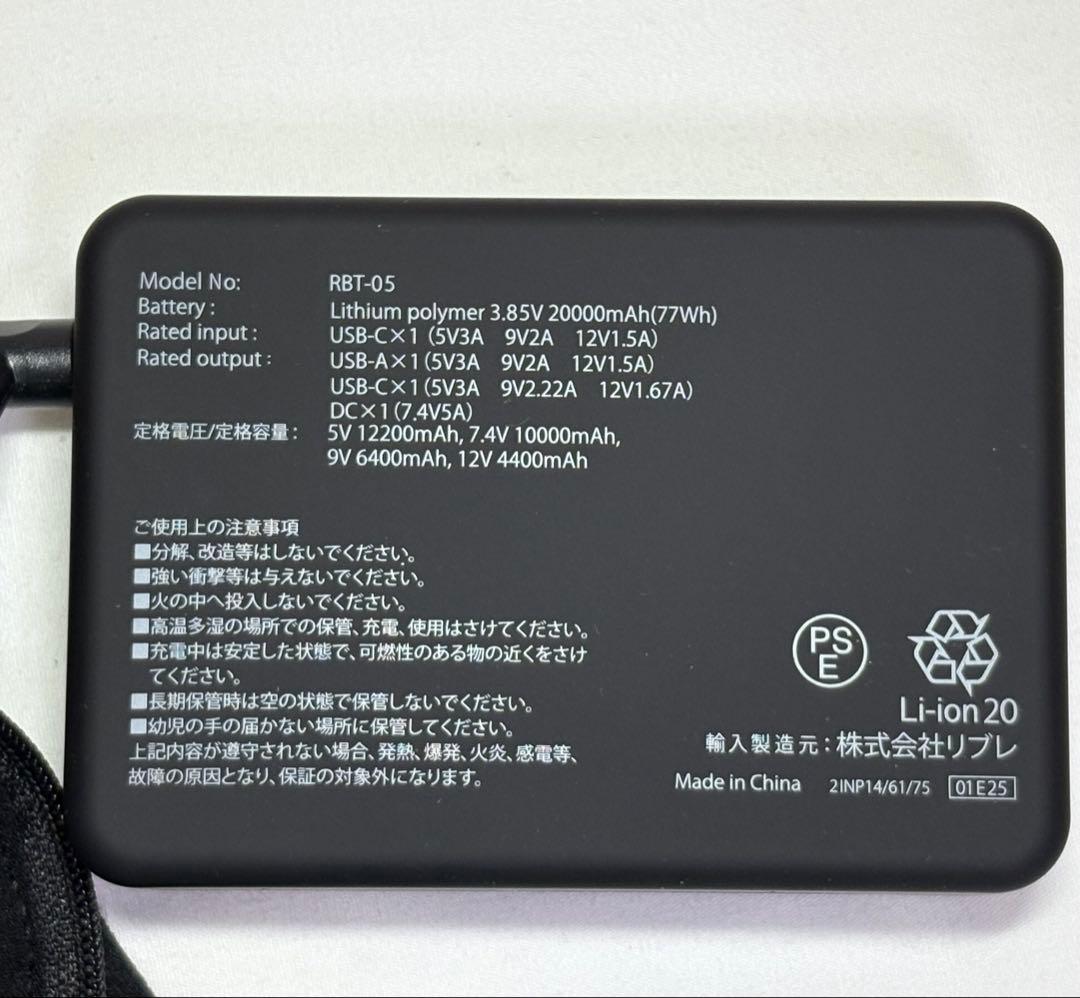 【2025年版】ワークマン空調服 ウィンドコア アイス×ヒーター PRO2