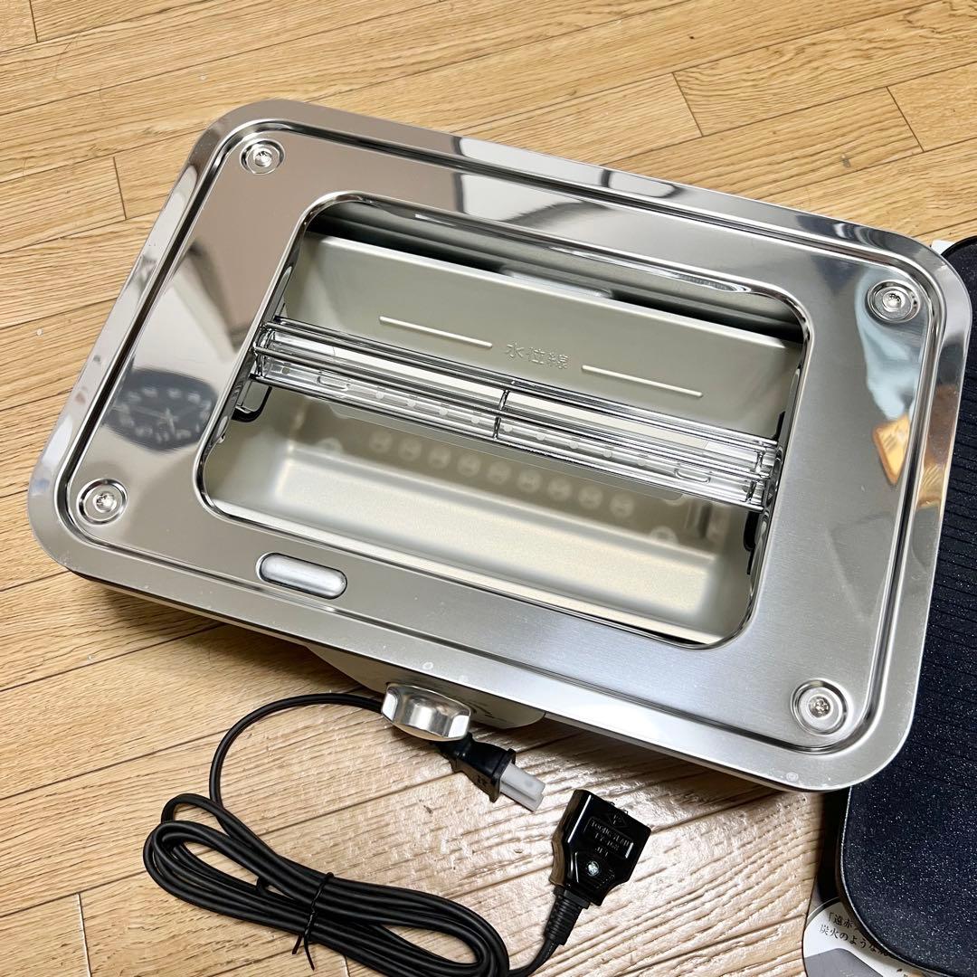 未使用品　Aladdin (アラジン) グラファイト　ミニグリラー　グリーン