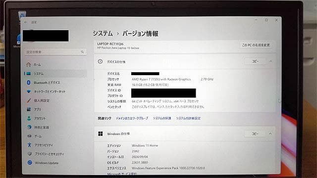 【中古】HP PavilionAero 13-be2000＋おまけ2点