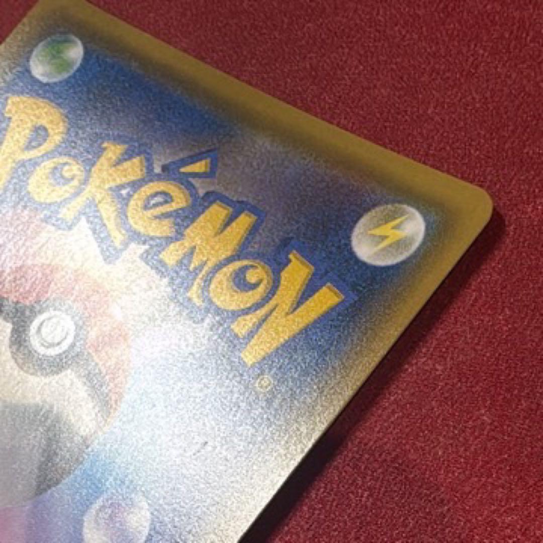 ポケモンカード レシラム&リザードンGX SA