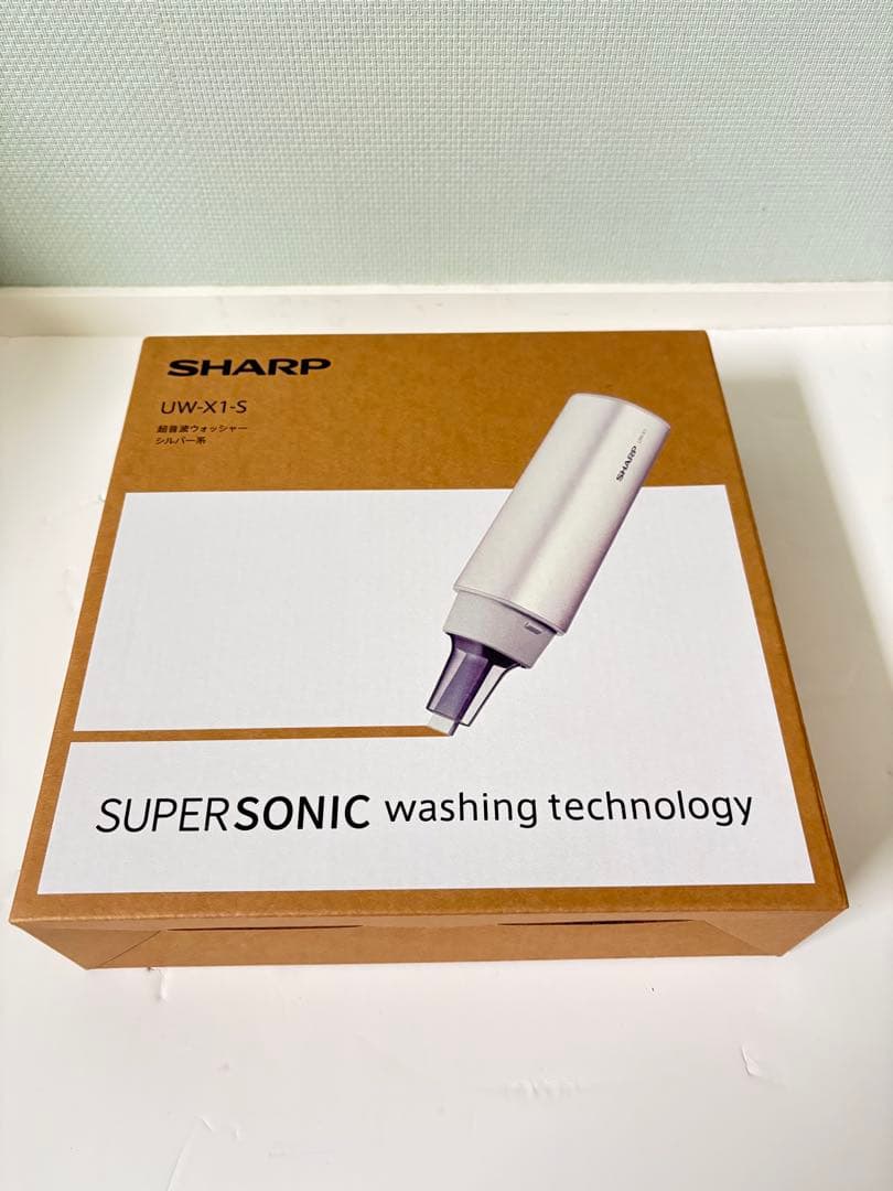 【新品】SHARP 超音波ウォッシャー UW-X1-S