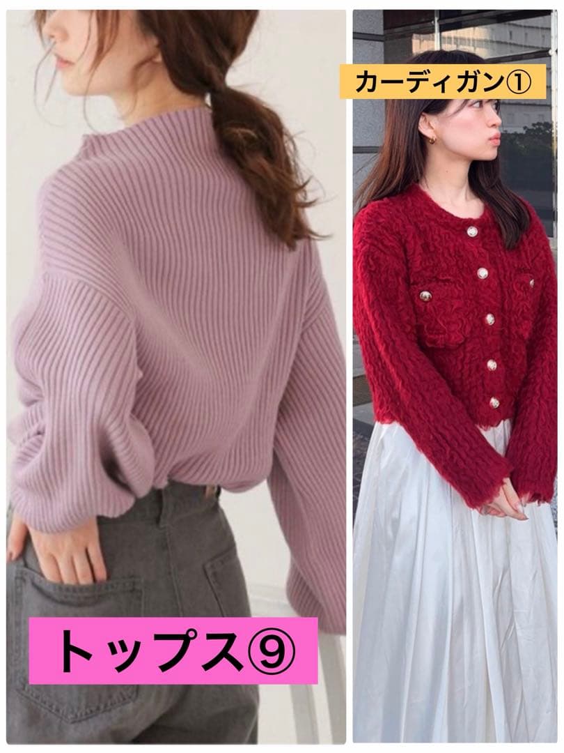 GRL 2026 福袋 新品未使用タグ付き 16点 ➕おまけ その他5点