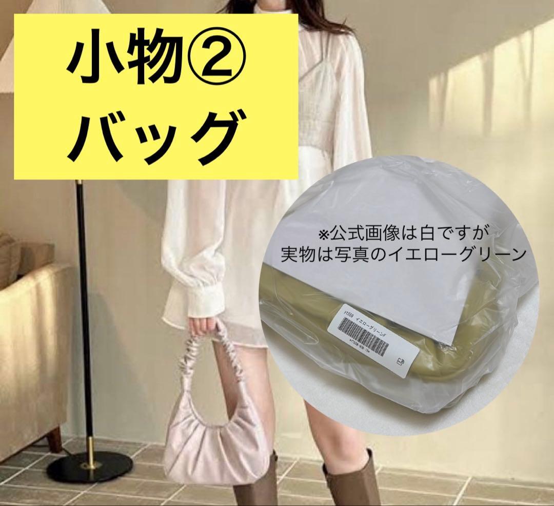 GRL 2026 福袋 新品未使用タグ付き 16点 ➕おまけ その他5点