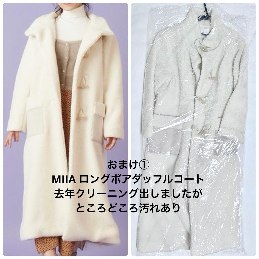 GRL 2026 福袋 新品未使用タグ付き 16点 ➕おまけ その他5点