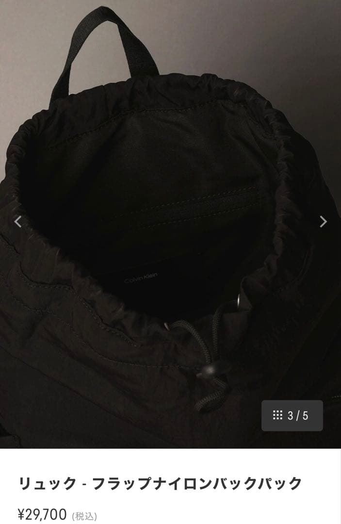 【美品】  リュック ブラック