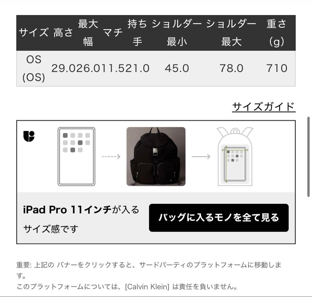 【美品】  リュック ブラック