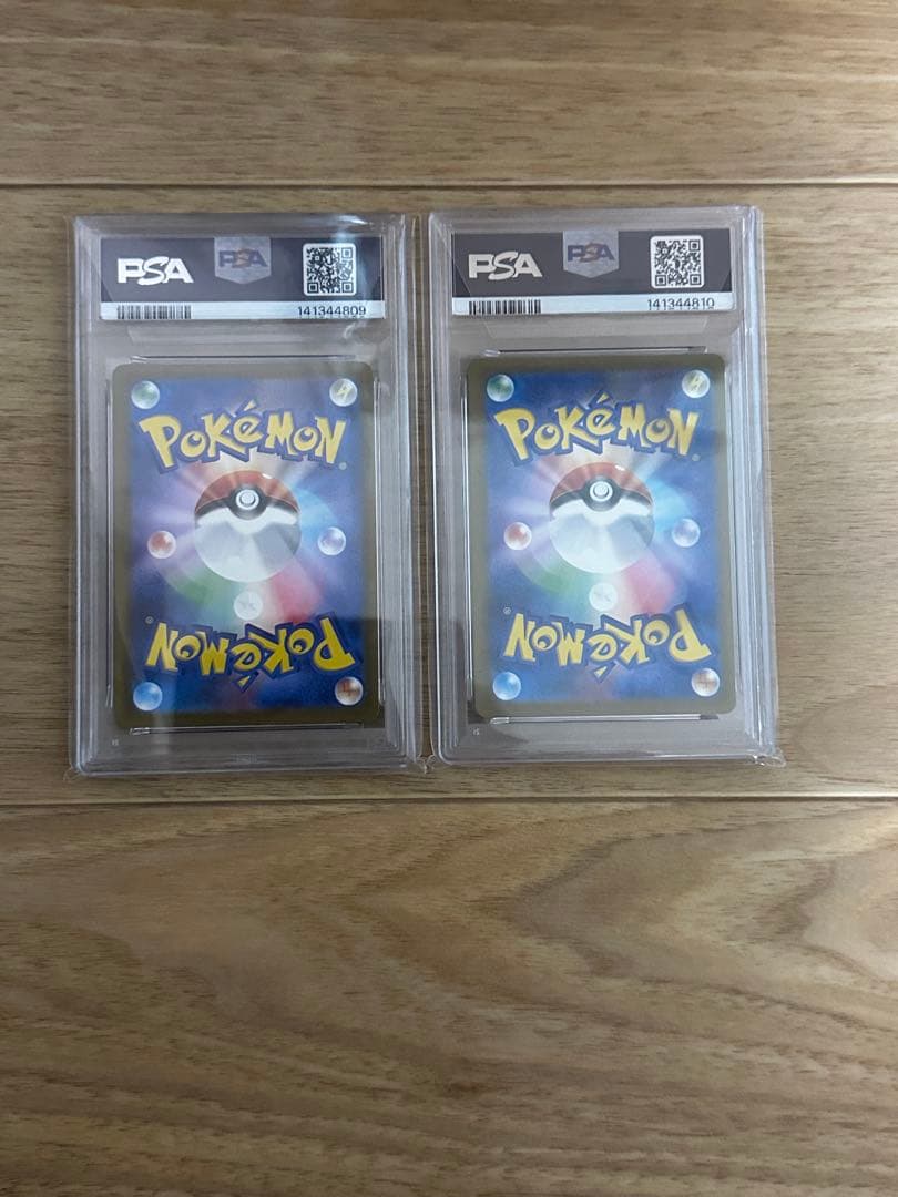 メガゲンガーma psa10 2枚セット連番