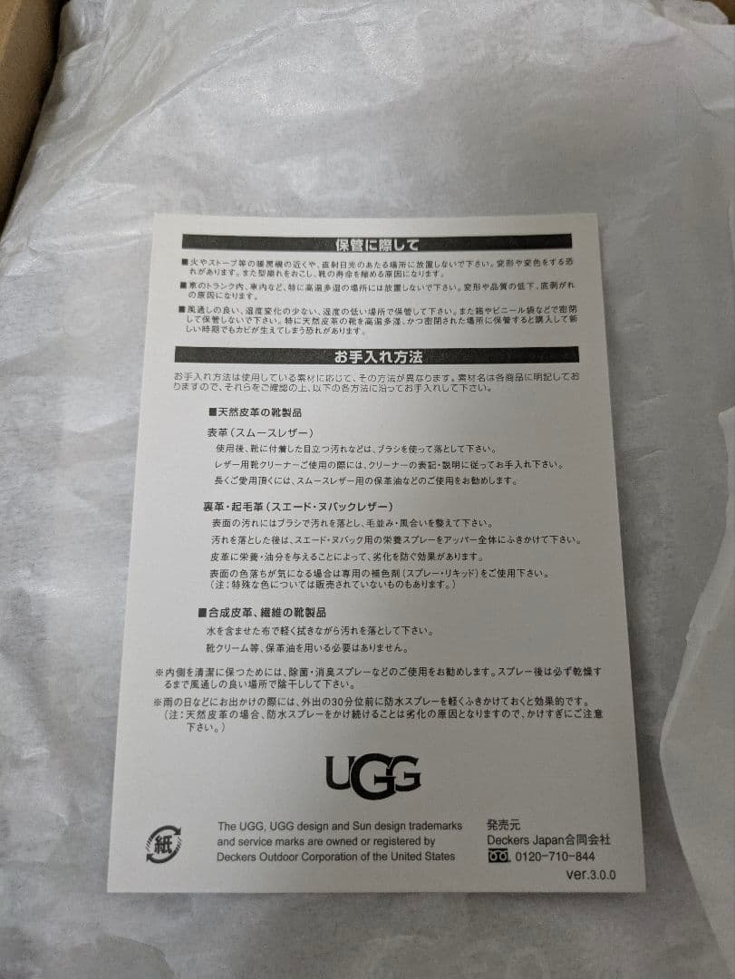 アグ UGG TASMAN X 25cmブラック　スリッポン【新品未使用】