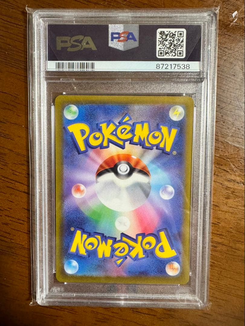 ポケカ ケルディオ ヒノヤコマ イワパレス スナバァ PSA10