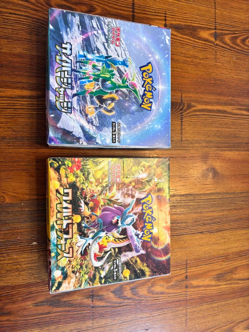 ポケモンカードゲーム セットまとめ