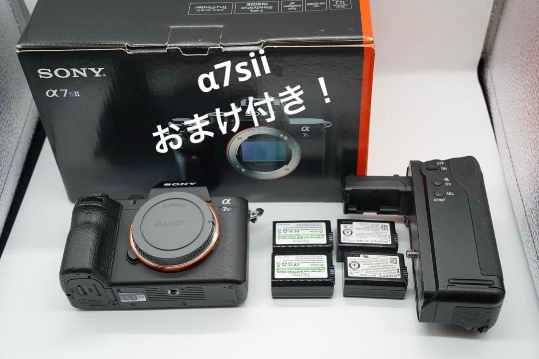 SONYα7S II ボディ ILCE-7SM2 【おまけ付き】