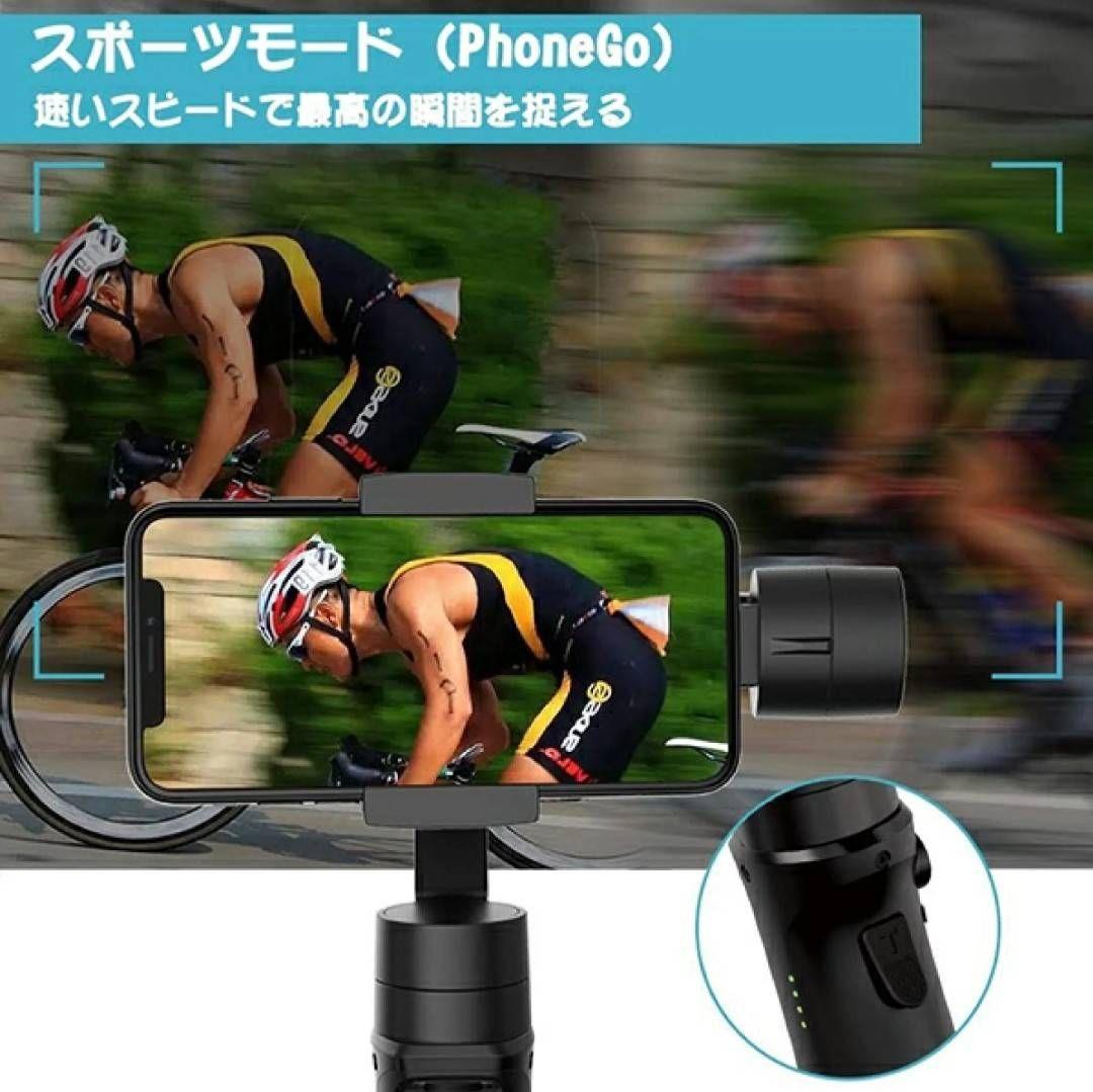 ☆iSteady Mobile+ ☆【3軸スタビライザーアップグレード版】