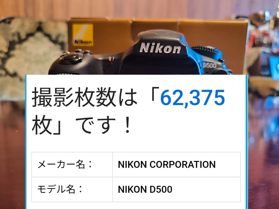 Nikon D500 デジタル一眼レフカメラ 本体