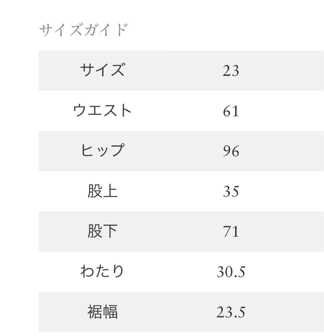 moco❤︎ロンハーマン❤︎コットンホワイトデニム❤︎23