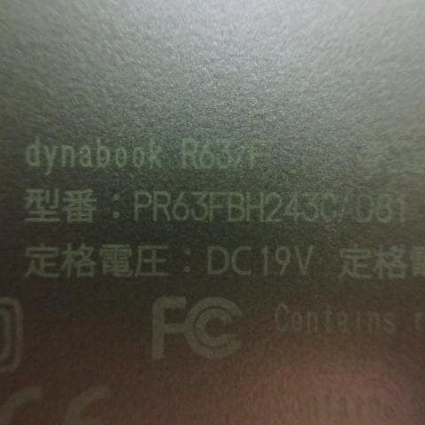 ⑦dynabook R63/F i5-6300U 256G 8G Office