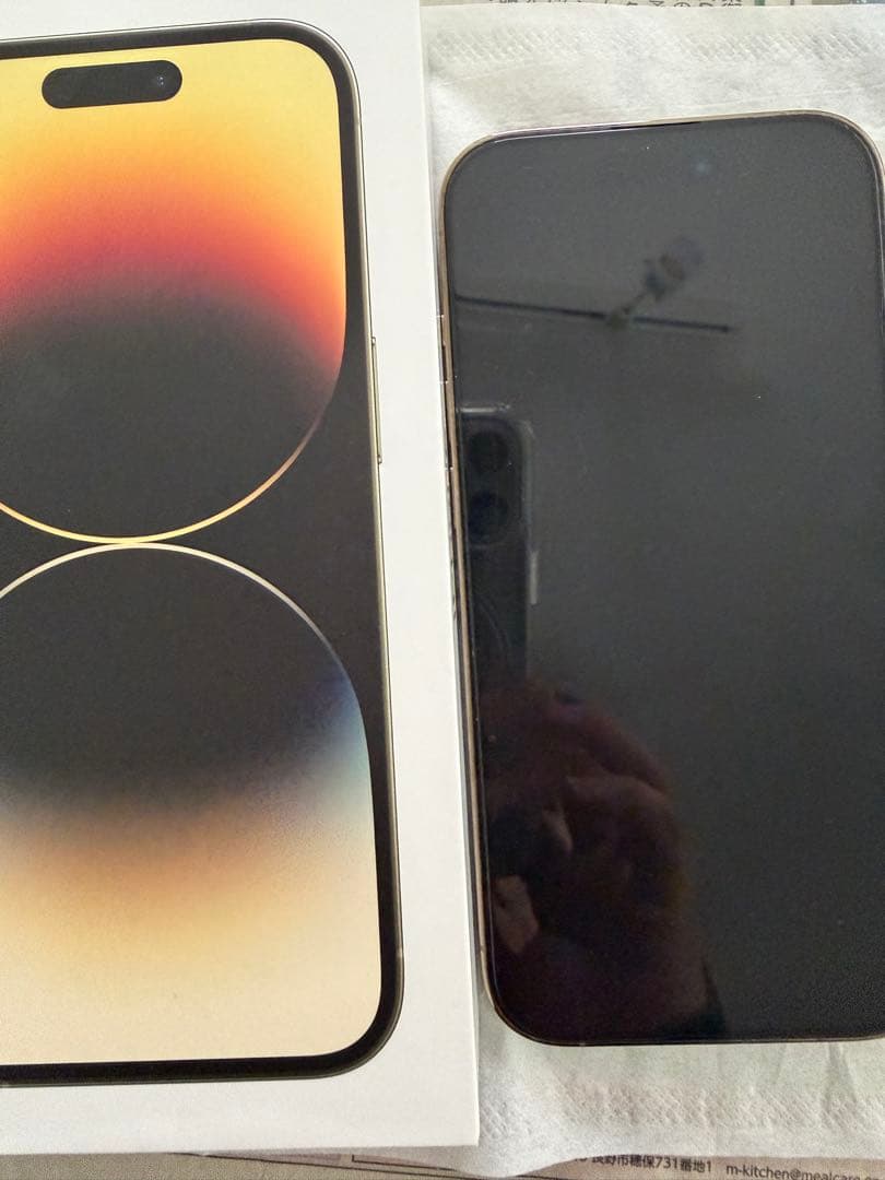 iPhone14Pro ゴールド 256GB