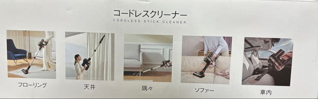 A-019 コードレススティッククリーナー