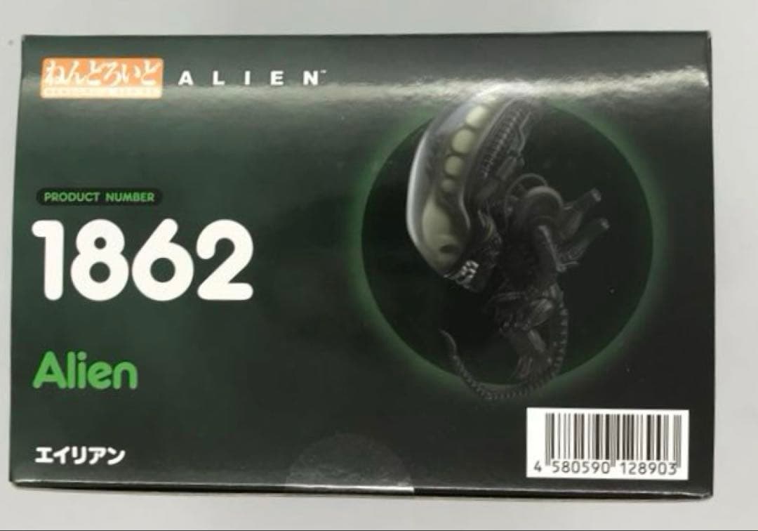 ねんどろいど エイリアン GOOD SMILE 1862