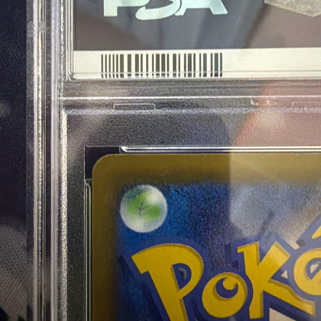 PSA10サンダースV #078 Eevee Heroes