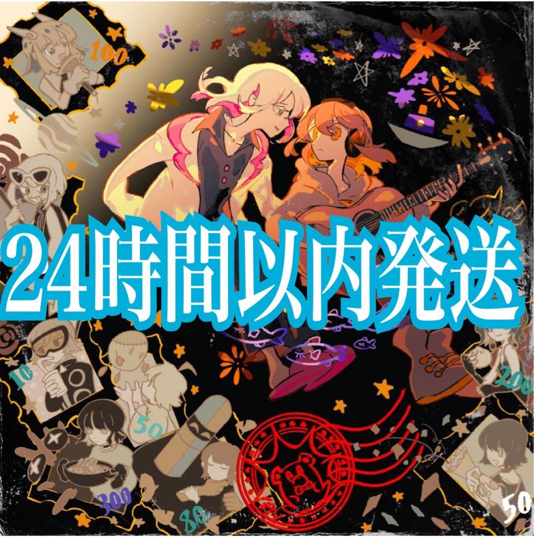 ずっと真夜中でいいのに。 潜潜話 (数量限定盤)(2枚組)[Analog]